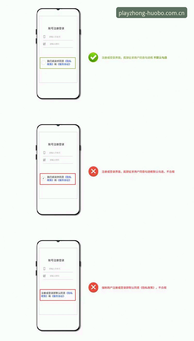 新手必看：火博体育注册教程安全吗？资深用户分享完整使用心得
